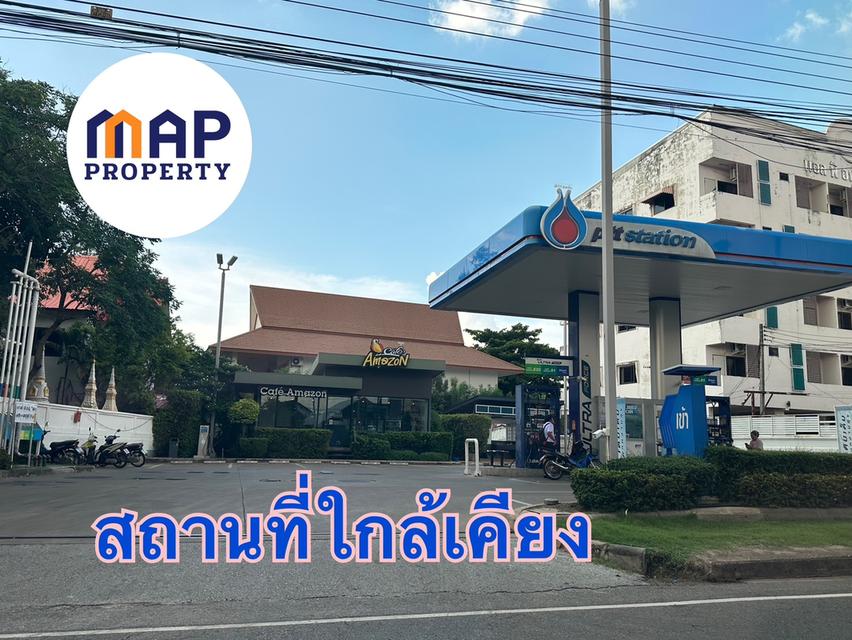 โอกาสทองนักลงทุน ที่ดินใจกลางเมืองสกลนคร 9