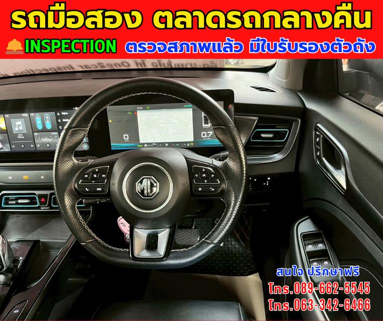 🚘ปี2023 MG VS HEV 1.5 X Hybrid 🎯รุ่นท็อปสุด 1.5 HEV X i-Smart ⭐ไมล์แท้ 39,xxx กม. ⚙️เครื่อง เบนซิน+ไฟฟ้า ✨เกียร์ออโต้ 10