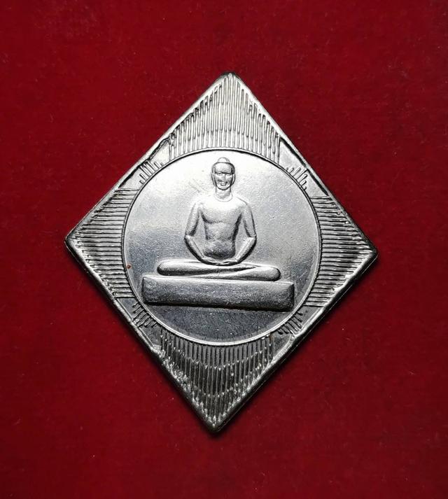 x128 เหรียญข้าวหลามตัด อุบาสิกาแก้ว รุ่นแรกของโลก วัดพระธรรมกาย