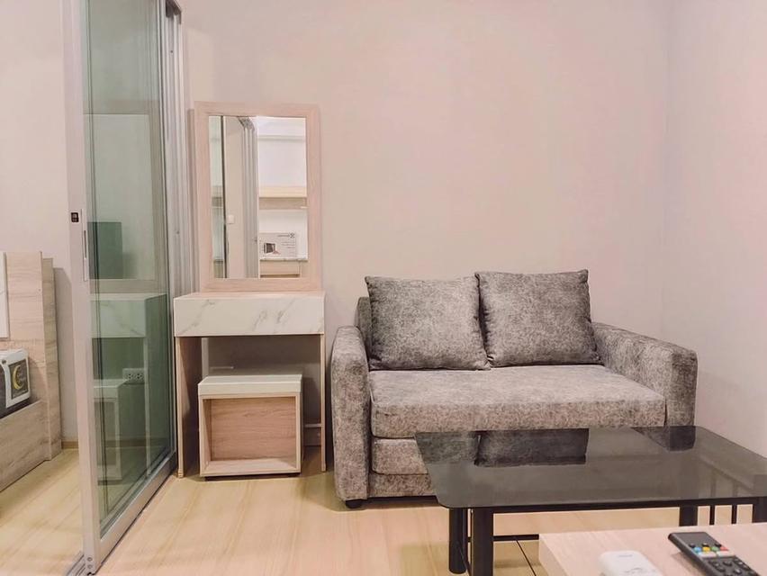 พลัมคอนโด เเจ้งวัฒนะ 2