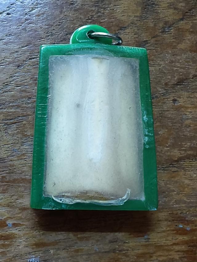 สมเด็จหลวงพ่อมุ่ย แกะ9ชั้น รูปที่ 2