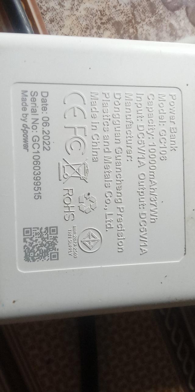 Powerbank แบตสำรอง มือสอง รูปที่ 3