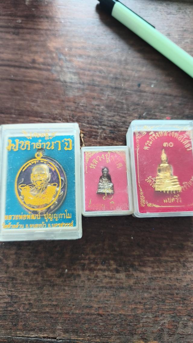 พระหลวงปู่ทวดองค์เล็ก
