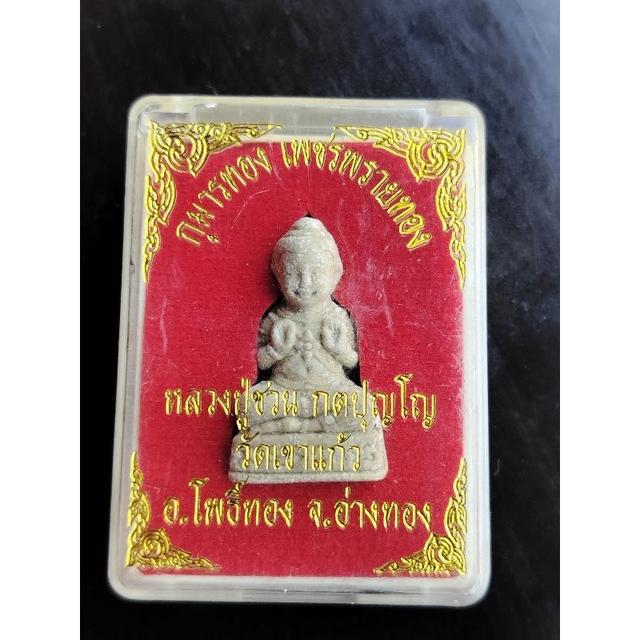 ðķ Kuman Thong "Phet Phrai Thong": The Golden Diamond Wealth Guardian (2012 Edition) āļĢāļđāļāļāļĩāđ 5