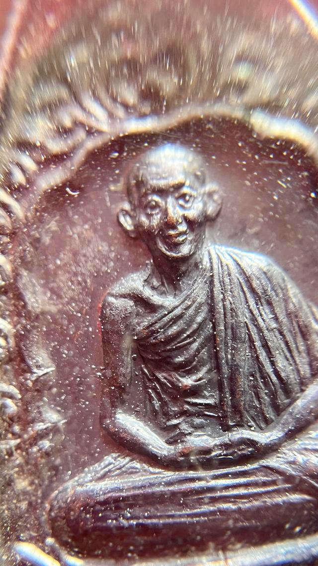 หลวงพ่อเกษม เขมโกเหรียญลายสือปี26 รูปที่ 3