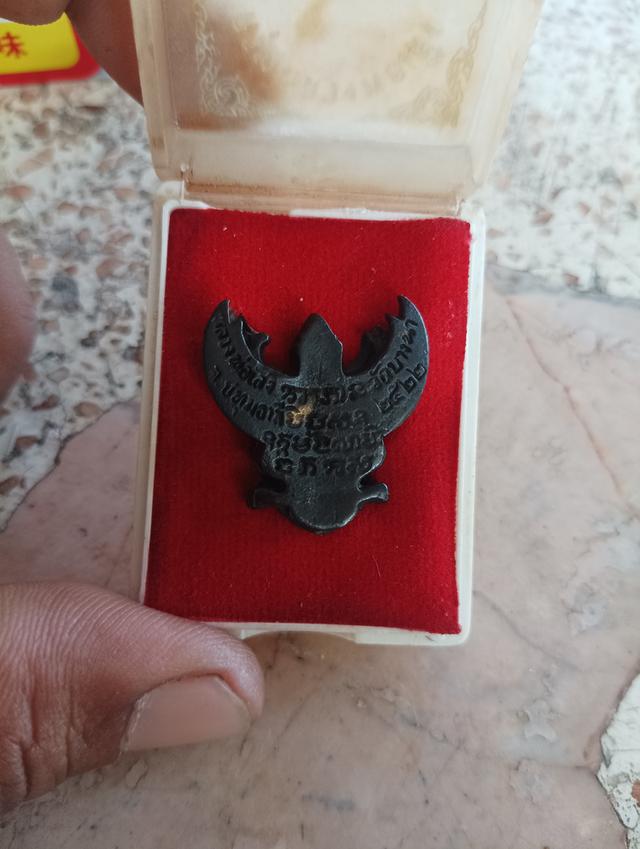 ครุฑ หลวงพ่อเส็งวัดบางนา 3