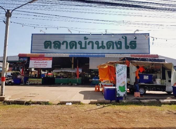 ที่ดินถมแล้ว 175.1 ตร.ว.พื้นที่สูงกว่าระดับน้ำทะเล 180 เมตร เดินทางเข้าออกสะดวก อยู่ในย่านความมีความเจริญขึ้นทุกปี ติดกับถนนซอยเทศบาลหน้ากว้าง 19 เมตร 3