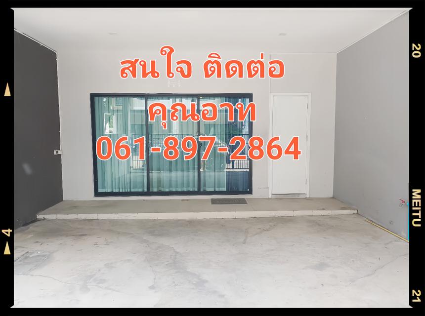 บ้านพาท้โอ วิภาวดี-สรงประภา