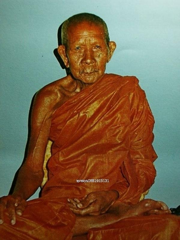 เหรียญครบ100 ปี หลวงพ่อดำ วัดตุยง จ.ปัตตานี ปี2537 รูปที่ 5