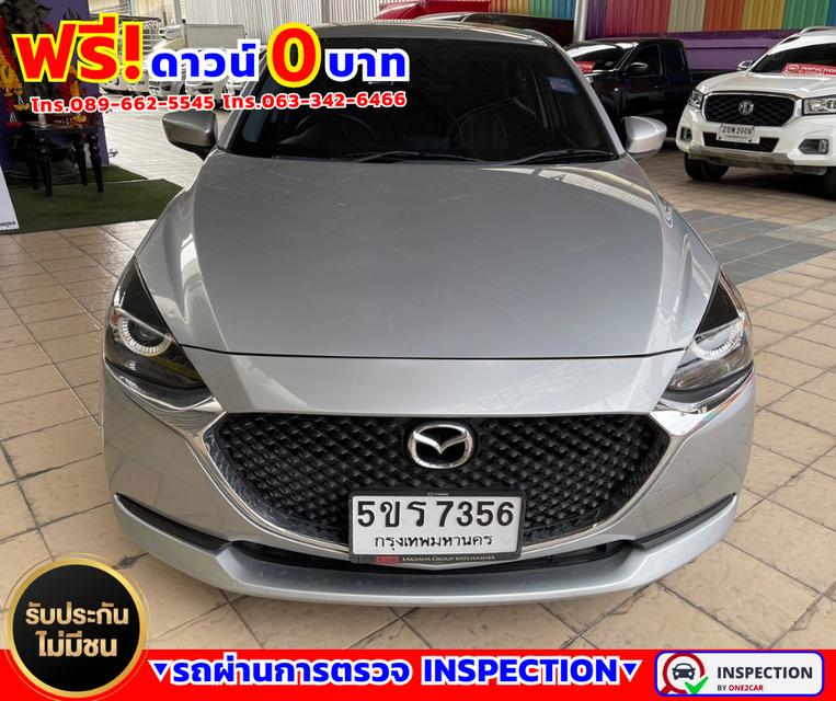 🌟ปี2022 Mazda 2 1.3 C 🌟ไมล์แท้ 44,xxx กม.  🌟เกียร์ออโต้