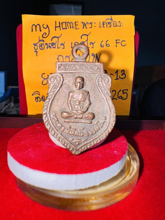 พระครูพิทักษ์ธรรมวิมล เนือง
