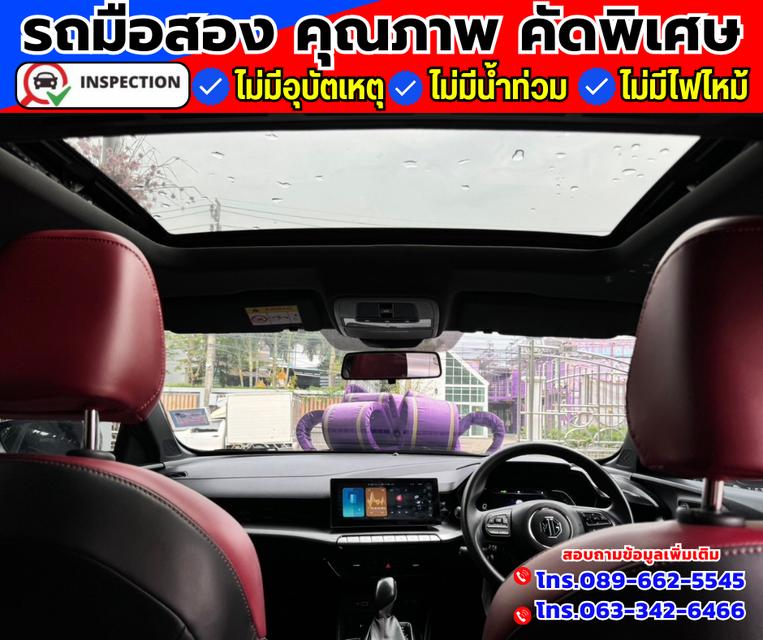 🚗ปี2023 MG MG5 1.5  D+ ✅ไมล์แท้ 14,xxx กม.  3