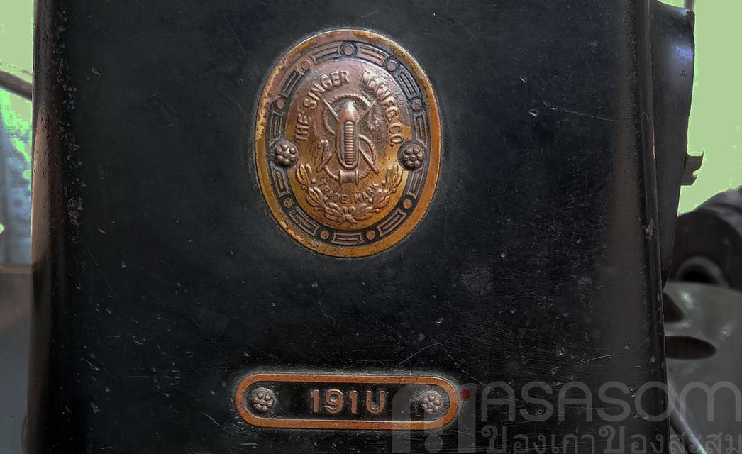 จักรเย็บผ้าซิงเกอร์ รุ่น 191U