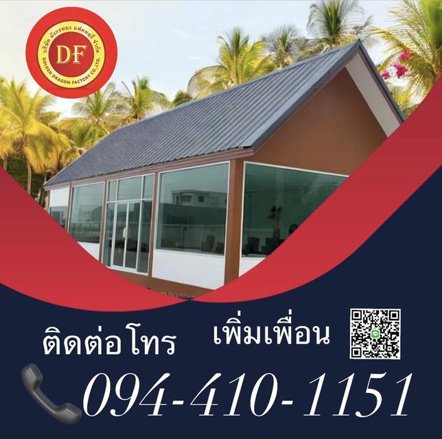 โครงการเปิดใหม่ ติดถนนใหญ่340 4
