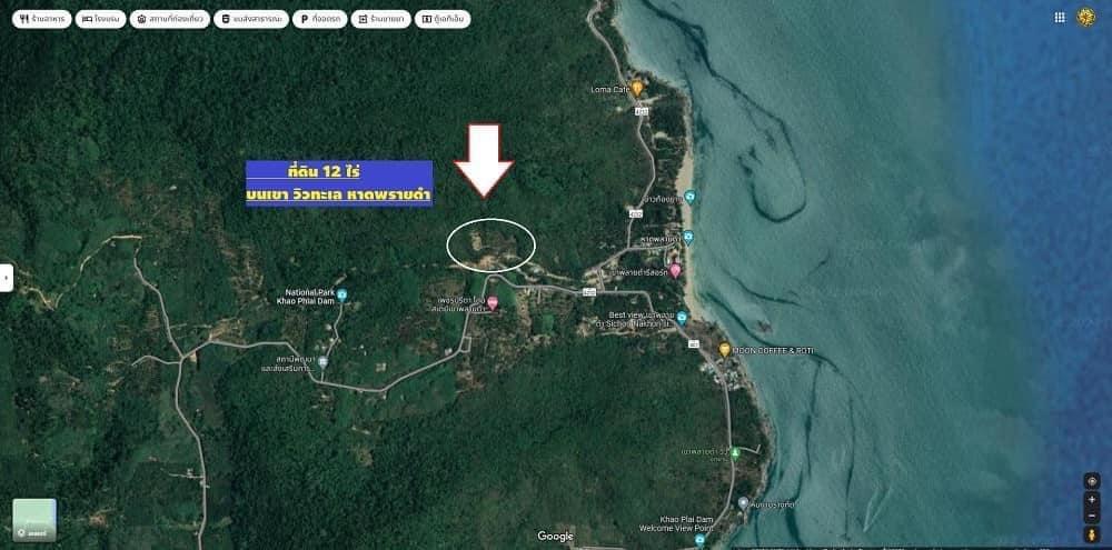 ขาย…ที่ดิน 18 ไร่ใกล้หาดเขาพรายดำ อ่าวขนอม จ.นครศรีธรรมราช 3