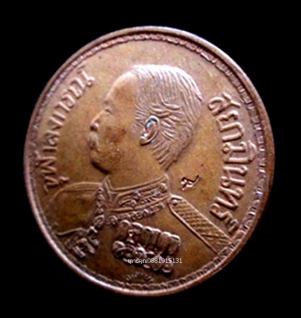 เหรียญจุฬาลงกรณ์สยามมินทร์ รัชกาลที่ 5 ร.ศ. 211 วัดพระศรีรัตนศาสดาราม วัดพระแก้ว ปี2536 2
