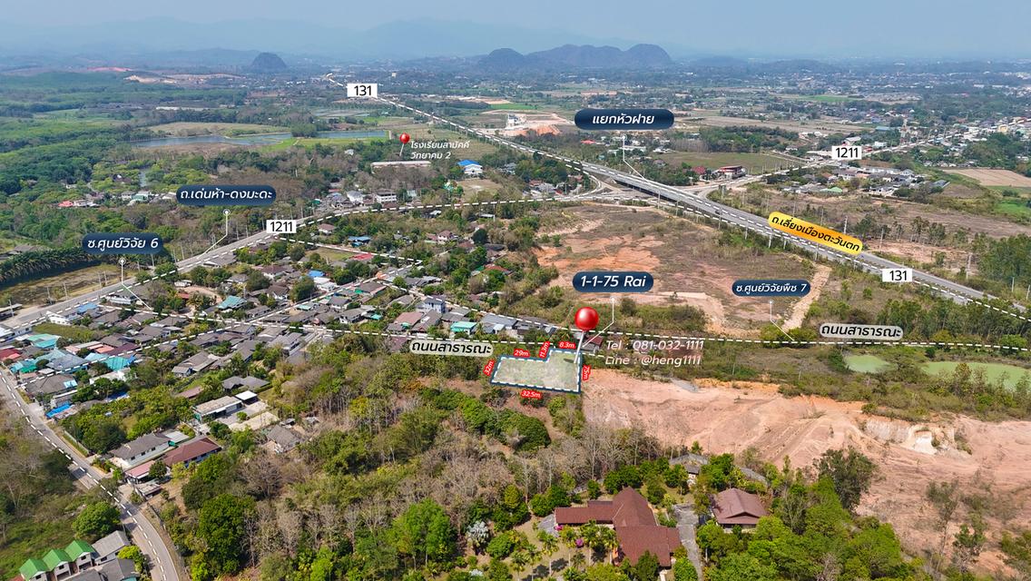 ขายที่ดินเนินเขา 1 ไร่กว่า ใกล้สิงห์ปาร์ค-วัดร่องขุ่น ทำเลแยกหัวฝาย เชียงราย น้ำไม่ท่วม! 16