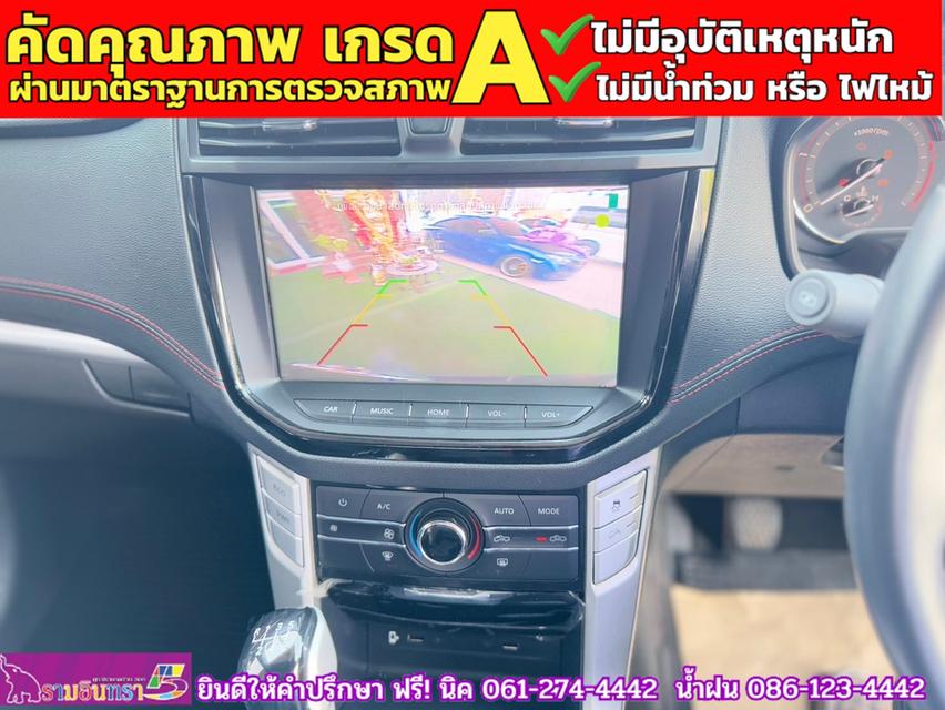 MG EXTENDER 2.0 GIANTCAB GRAND X ปี 2021 8