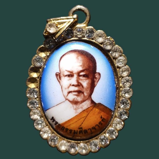 ล็อกเก็ตพระธรรมศีลาจารย์ (หลวงปู่สอ) วัดหนังราชวรวิหาร