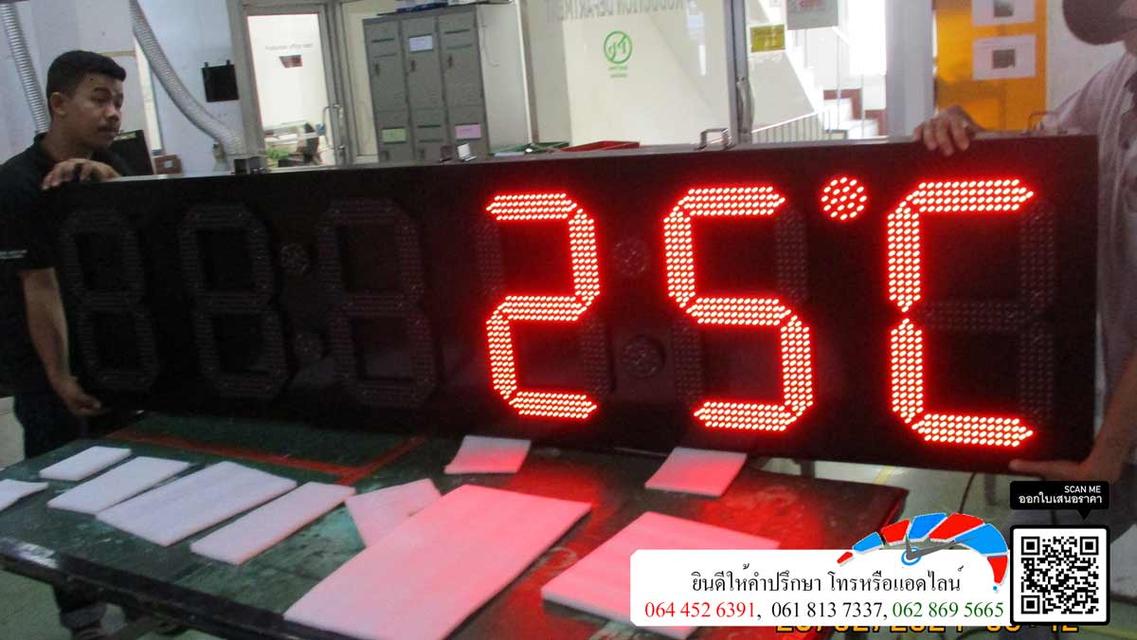 Digital clock 1806 ตัวเลขสูง 18 นิ้ว นาฬิกาดิจิตอล นาฬิกาโรงงาน นาฬิกาขนาดใหญ่ 5