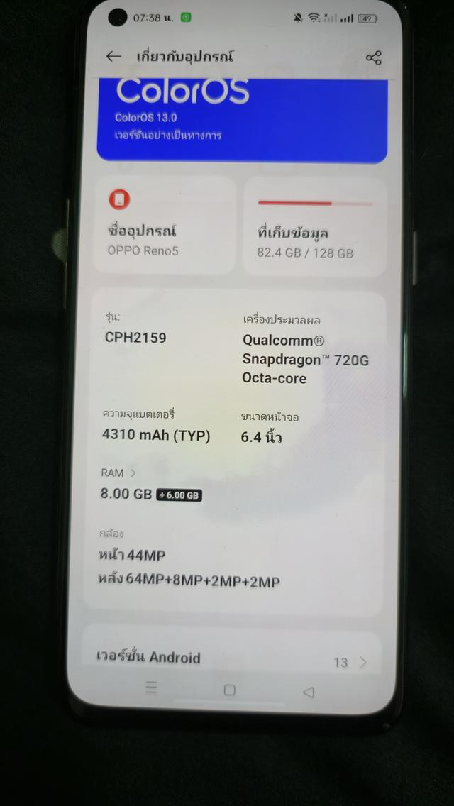 โทรศัพท์มือถือ Reno5 มือ2
