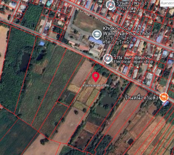 ที่ดินในเขตหมู่บ้าน ไฟฟ้าปะปาเข้าถึง 1