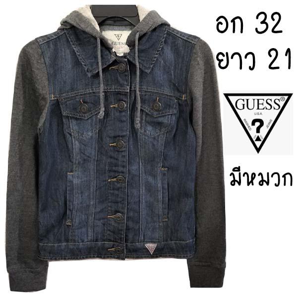 GUESS สีเข้ม มีหมวก งานหายากสุด ๆ งานจริงสวยมาก กระดุมปั๊มทุกเม็ด