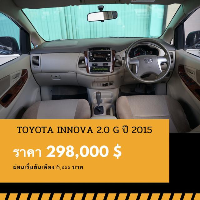 🚩TOYOTA INNOVA 2.0 G  2015 5