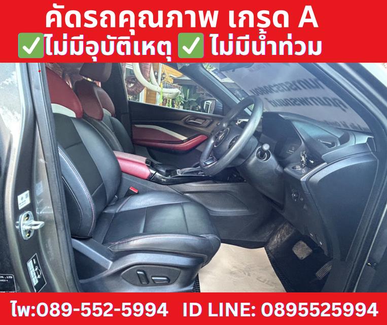 MG MG5 1.5 X SEDAN ปี 2024 8