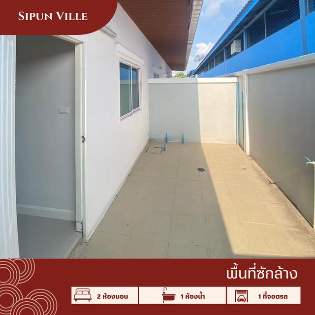 ขายทาวน์โฮมชั้นเดียว ลึก 18 เมตร. 2 นอน 1 น้ำ วัสดุเกรด A ทำเลดี (เส้น LG) ใกล้นิคม 7
