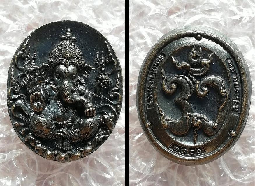 mini product image 2