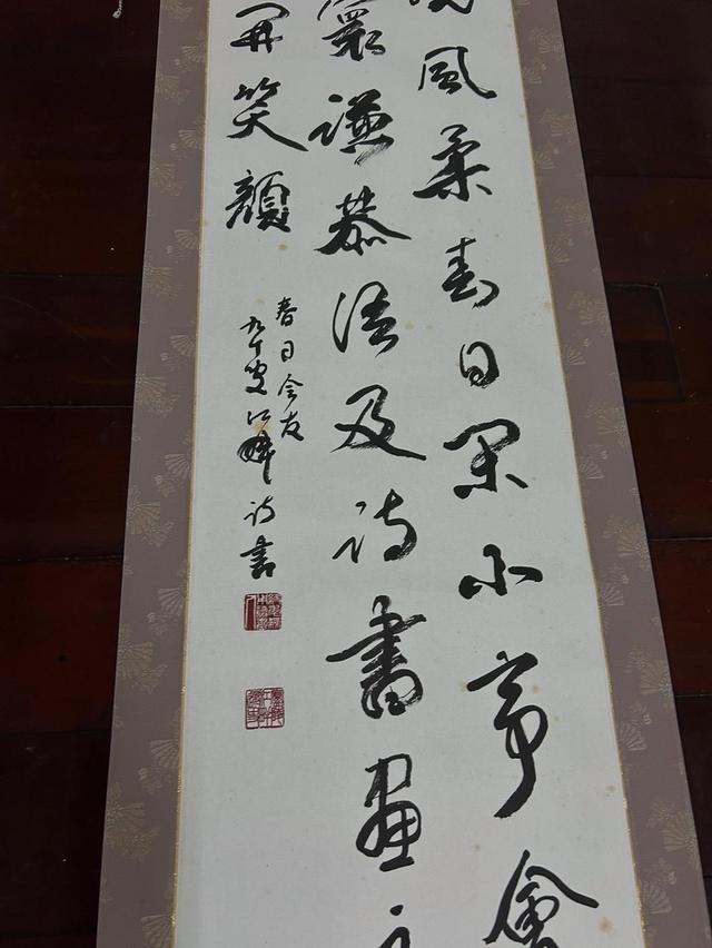 ศิลปะภาพเขียนภาพเขียนภูกันจีนเก่า ขอบผ้าไหม แกนไม้ 3