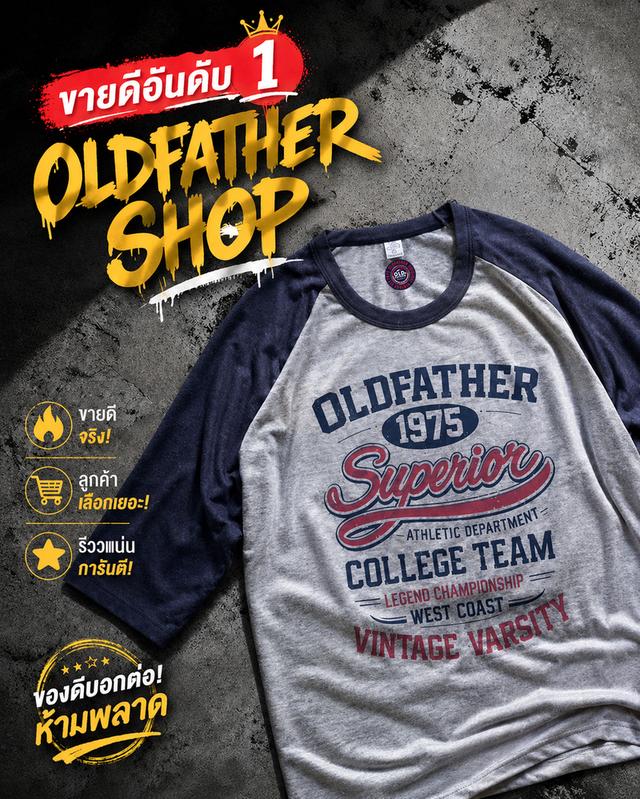เสื้อผ้าแฟชั่นแนวสตรีท รูปที่ 2