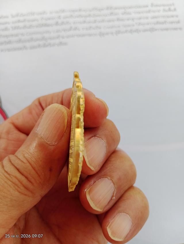 พระเครื่องหลวงพ่อสำเร็จศักดิ์สิทธิ์ รูปที่ 4