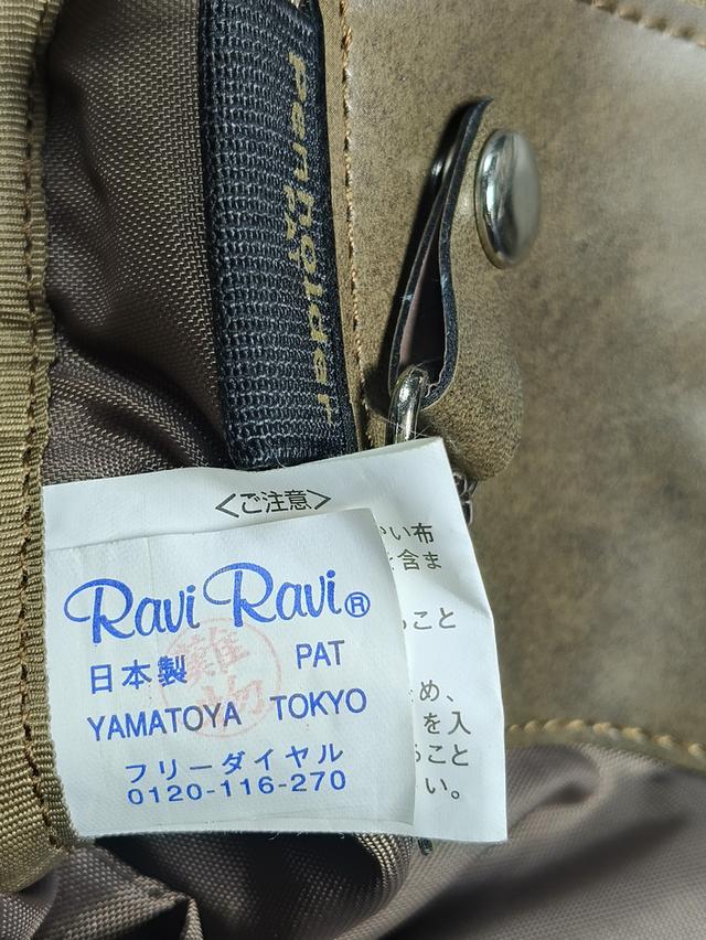Raviravi Kiki 2 Neo Bag รูปที่ 9