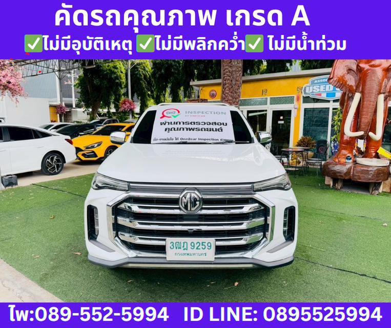 เกียร์ออโต้ 2021 MG Extender 2.0 GIANT CAB Grand D 2