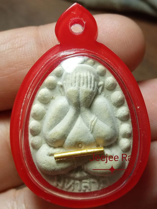 พระปิดตาหลวงพ่อคูณ ตะกรุดทองคำปี2534