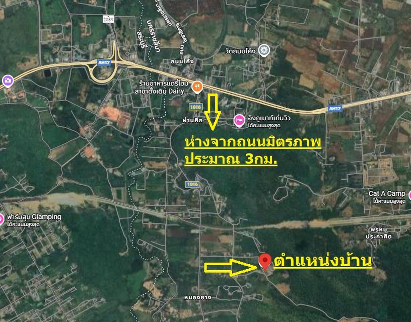 ขายบ้านพร้อมที่ดินเปล่าแปลงใหญ่ ขนาด 955 ตรว เหมาะสำหรับทำรีสอร์ท บ้านพักตากอากาศ ใกล้เขาใหญ่ ปากช่อง นครราชสีมา. 12