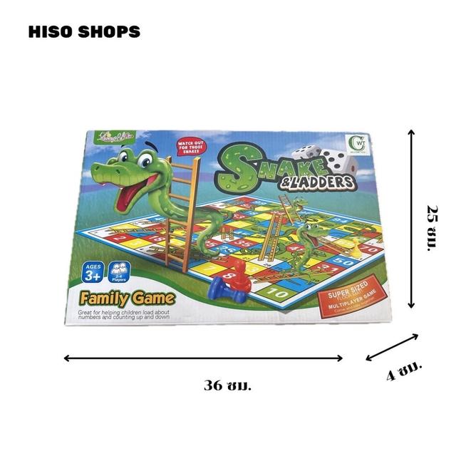 Snake and Ladder บันไดงูแบบพับเก็บได้ ของเล่นเสริมจินตนาการ เล่นได้ 2-4 คน