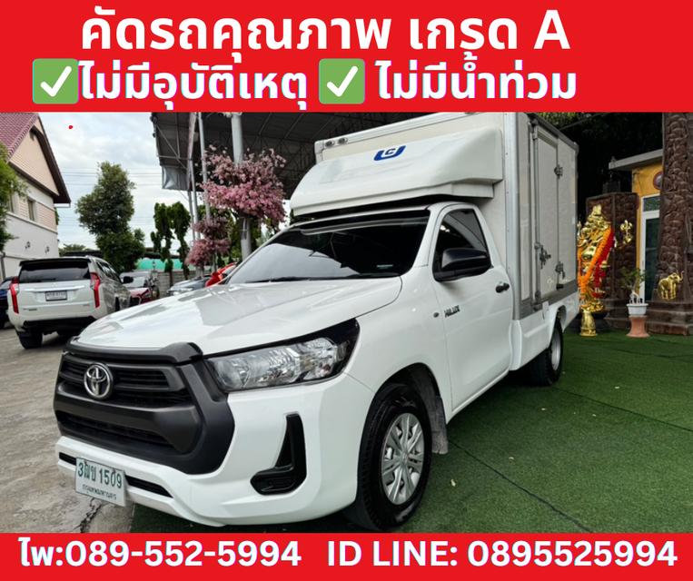 TOYOTA REVO 2.4 SINGLE ENTRY ปี2020