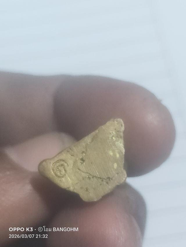 พระเครื่องและเครื่องราง รูปที่ 6