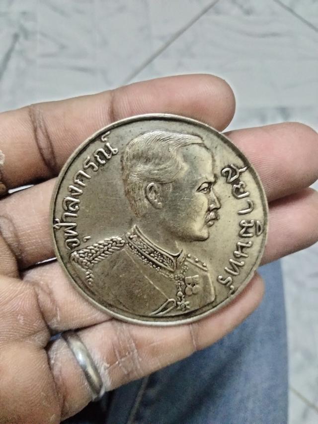 เหรียญช้างสามเศียร ร.ศ.127