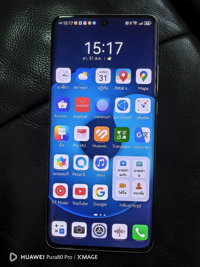 HUAWEI P50 PRO