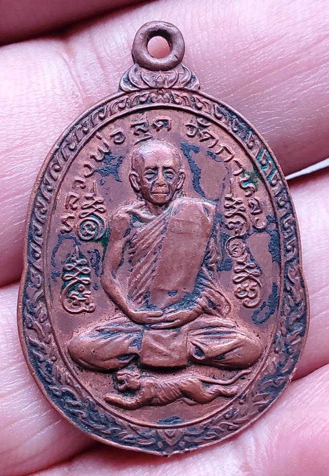 พระหลวงพ่อสุดวัดกาหลง