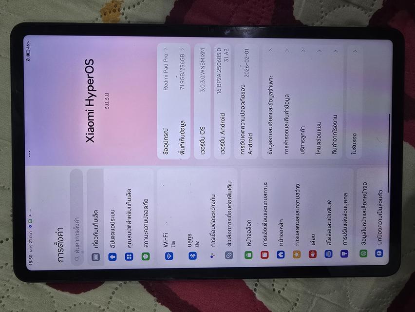 Tablet Redmi padpro 12.1 wifi รูปที่ 2