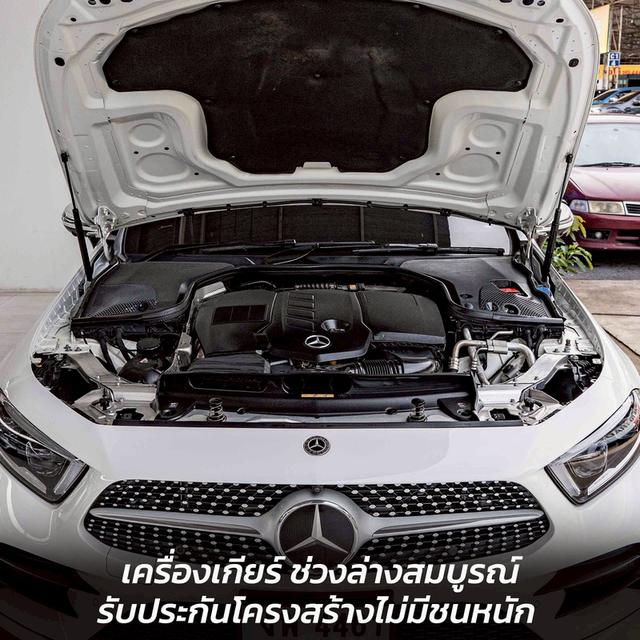 รหัสรถ NP4461 BENZ CLS300d AMG PREMIUM 2020