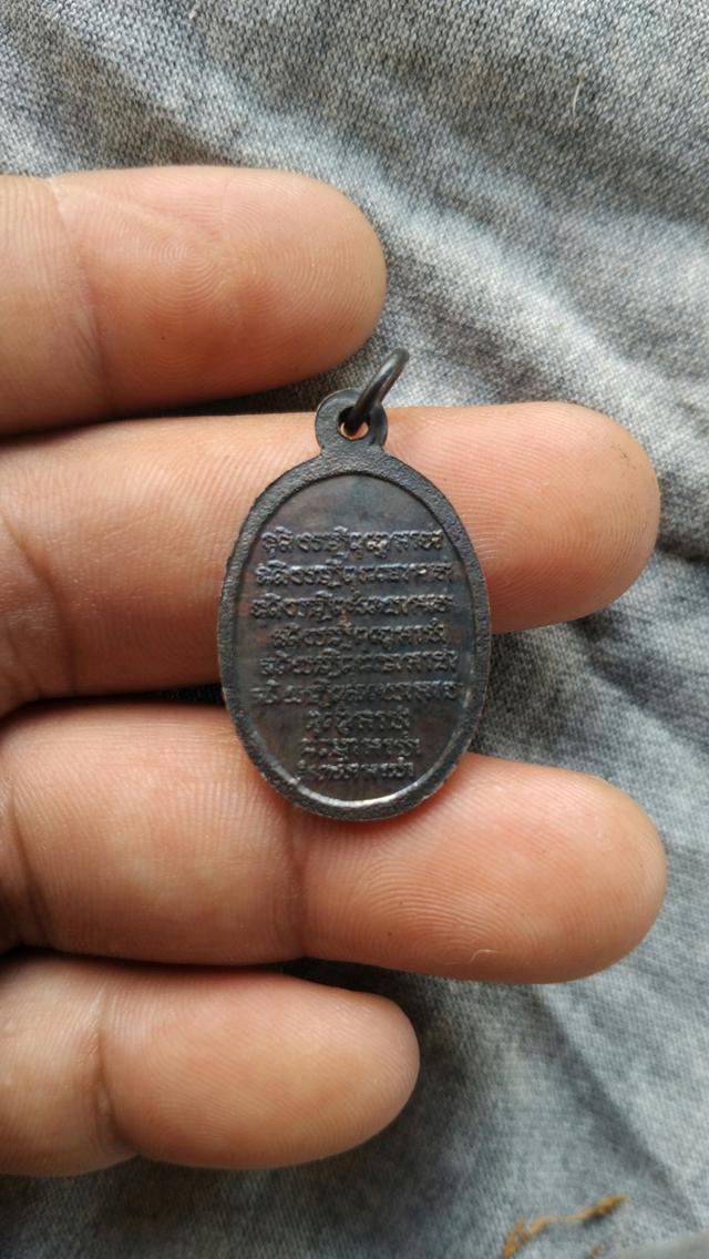 หลวงปู่เเหวน 2