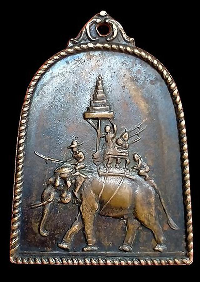 เหรียญสมเด็จพระนเรศวรมหาราช พิมพ์ระฆัง หลังช้างยุทธหัตถี ปี2514 พิธีใหญ่ 2