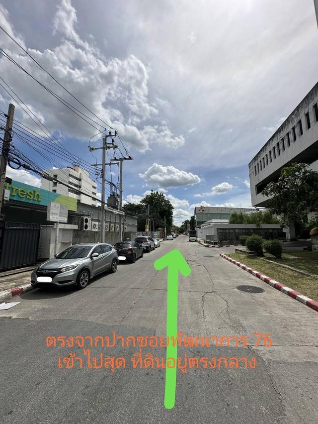 ที่ดินพัฒนาการ 200 ตารางวา มีสิ่งปลูกสร้าง 3