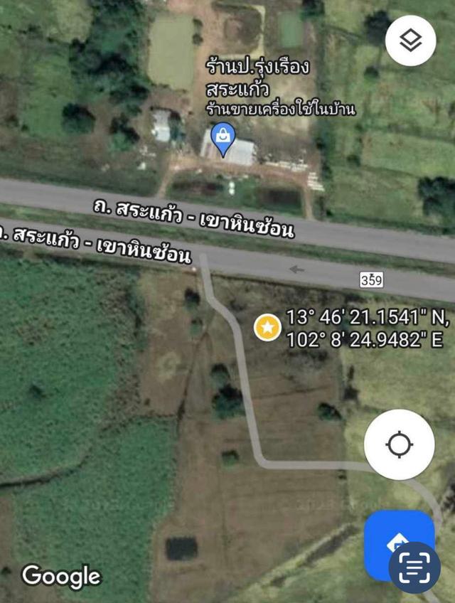 ที่ดินด้านหน้าติดถนน 4 เลน อ.เมืองสระแก้ว จ.สระแก้ว 2